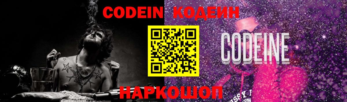 Alpha-PVP Волгоград