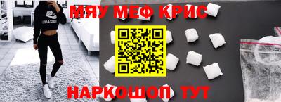 наркотики Кандалакша