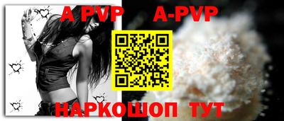 героин Канаш
