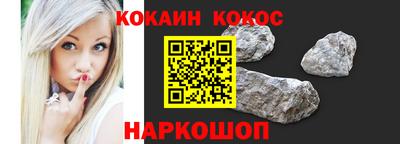 героин Канаш