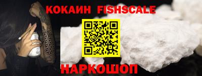 героин Канаш