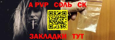 сатива Камышлов