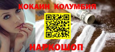 героин Канаш