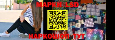 сатива Камышлов