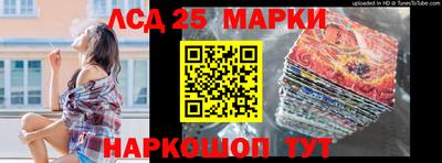 наркотики Кандалакша