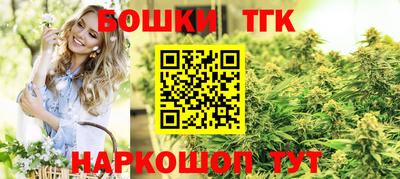 наркотики Кандалакша