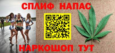 героин Канаш