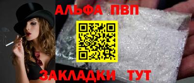 героин Канаш