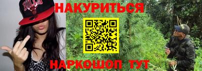 героин Канаш