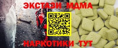 сатива Камышлов