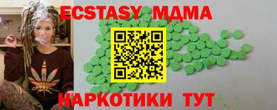 сатива Камышлов