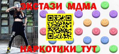 наркотики Кандалакша