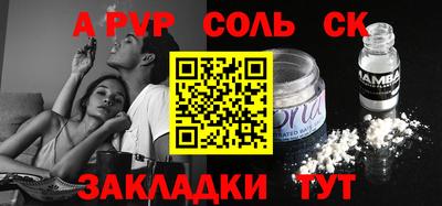 героин Канаш