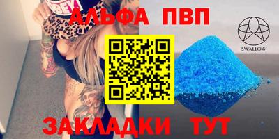 наркотики Кандалакша