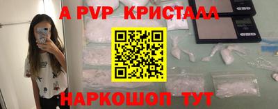 наркотики Кандалакша