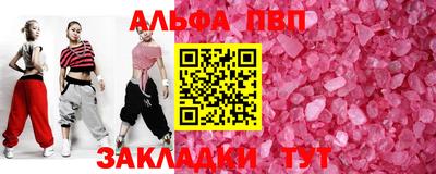 героин Канаш