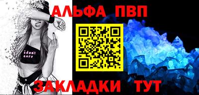 наркотики Кандалакша
