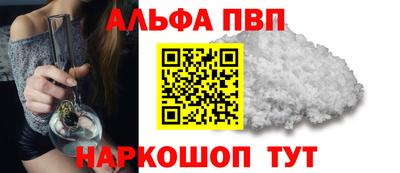 сатива Камышлов
