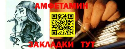сатива Камышлов