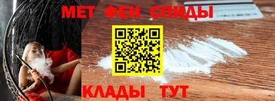 сатива Камышлов