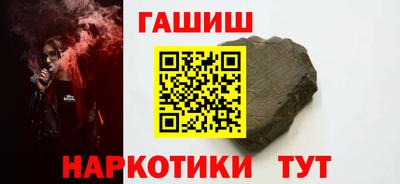 наркотики Кандалакша
