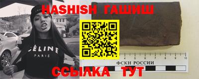 героин Канаш