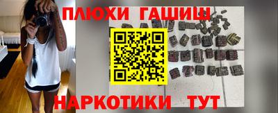 наркотики Кандалакша