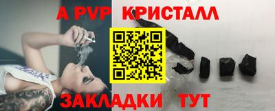 героин Канаш