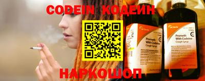сатива Камышлов
