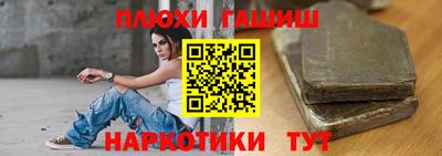 сатива Камышлов