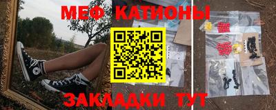 сатива Камышлов