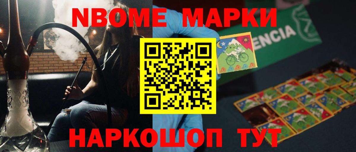 Волгоград  Лсд 25 экстази ecstasy  Вход с VPN  LSD-25 экстази кислота 
