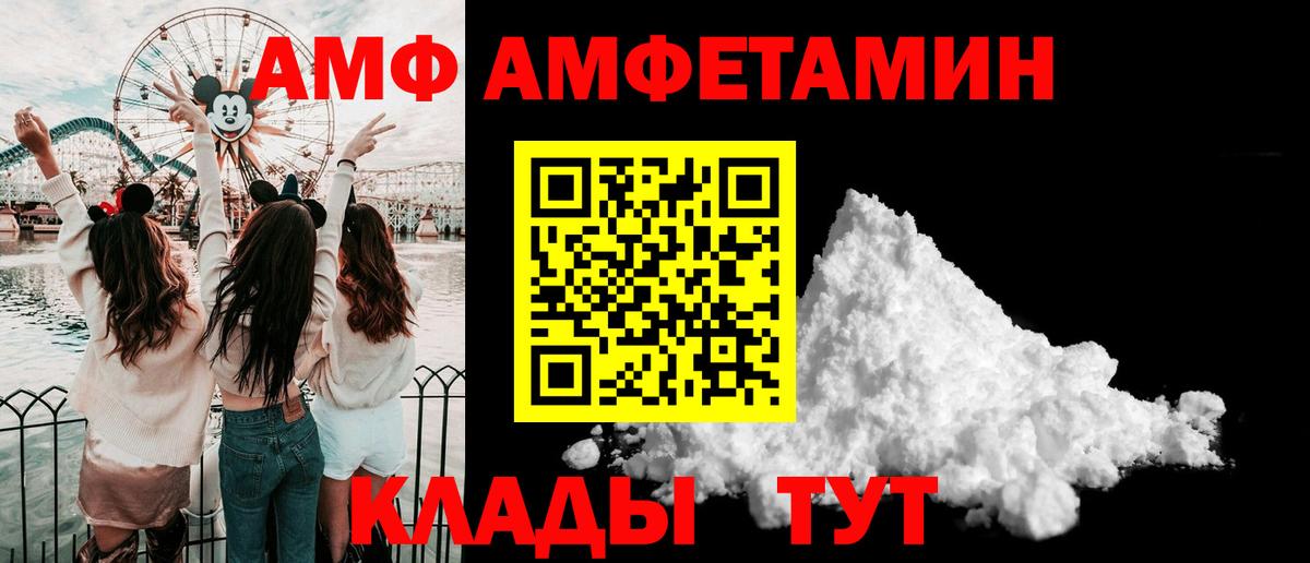 Первитин винт Волгоград