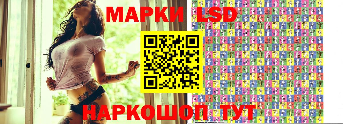 Марки NBOMe 1500мкг  Вход с VPN  Марки NBOMe 1500мкг  Волгоград 