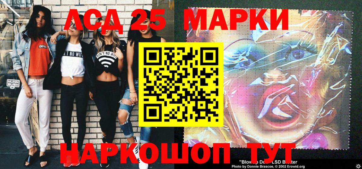 Марки NBOMe 1,5мг Волгоград