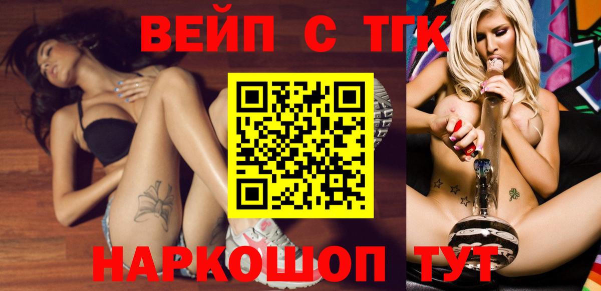Амфетамин   NBOMe  Кетамин  Вход с VPN  МЕФ кристаллы  COCAIN  Волгоград  ГАШИШ  Бошки Шишки 