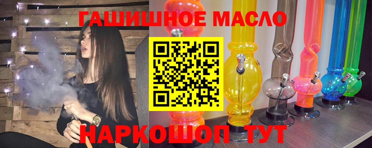 где найти   ТГК концентрат  Вход с VPN  Волгоград 
