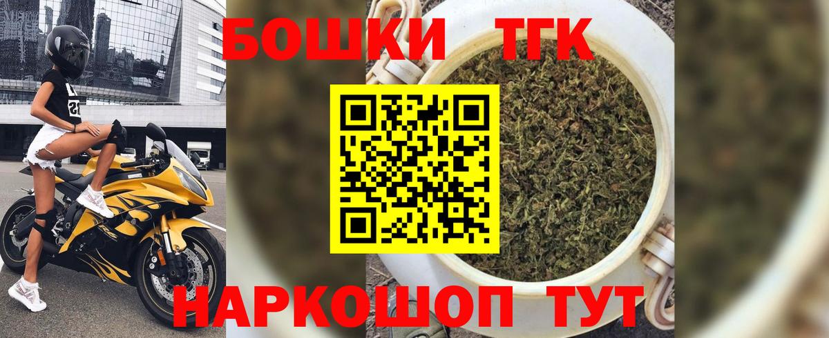 Шишки марихуана ГИДРОПОН  Канабис White Widow  Волгоград  Вход с VPN 