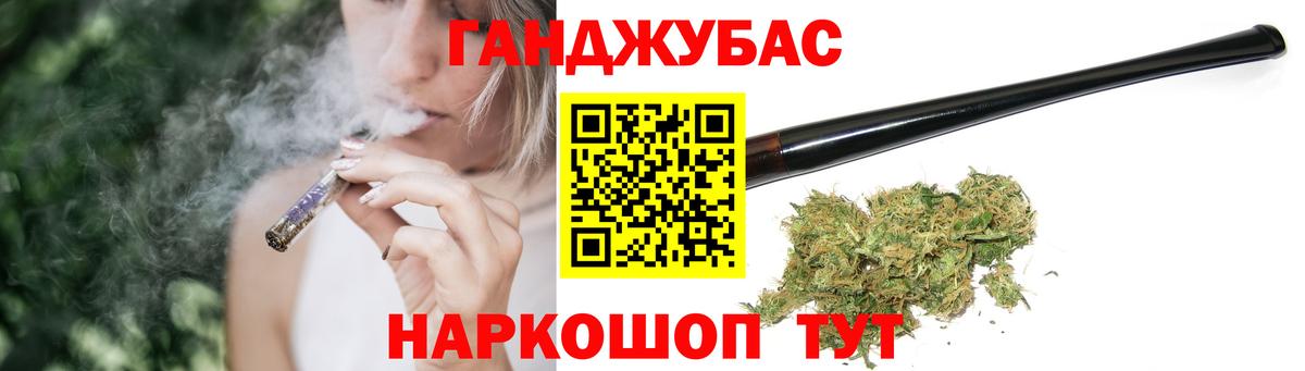 Бошки марихуана конопля Волгоград